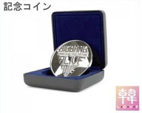 【K-POP・韓流】  BIGBANG/記念コイン/Commemorative Coin/ALIVE GALAXY TOUR：THE FINAL/ビッグバン/おまけ：生写真(10007365)(10007365