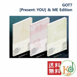 GOT7 [Present：YOU] & ME Edition バージョンランダム ガットセブン/ おまけ：生写真(8809440338474)(8809440338474) *