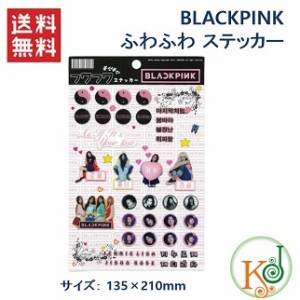 black pink ステッカーの通販｜au PAY マーケット