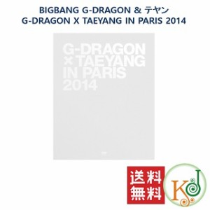 【K-POP・韓流】 [初回ナンバリング] G-DRAGON & テヤン (BIGBANG)-G-DRAGON X TAEYANG IN PARIS 2014/ おまけ：生写真(8809269503442)(8