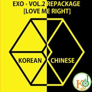 【K-POP・韓流】 EXO (エクソ) 正規2集 - EXODUS REPACKAGE [ LOVE ME RIGHT ]/リパッケージ [KOREA/CHINA 選択]/おまけ：生写真(1505270