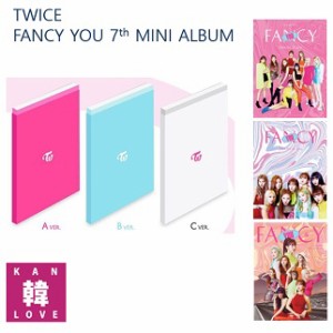 【初回特典なし】TWICE - FANCY YOU 7THミニアルバム トゥワイス twice CD KPOP