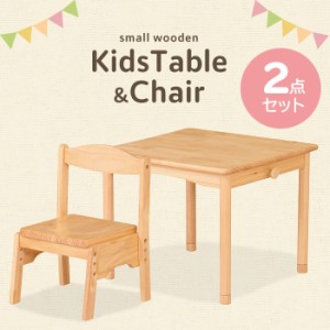 木製キッズテーブル＆チェア 2点セット 子供用 ミニ チェア イス 椅子 机 デスク お絵かき 工作 シンプル かわいい コンパクト 北欧風 子