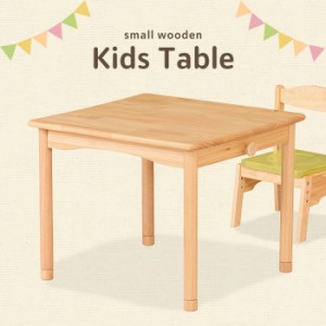木製キッズテーブル 子供用 ローテーブル ミニ 机 お絵かき チャイルド 天然木 シンプル かわいい コンパクト 北欧風 子供部屋 子供家具 