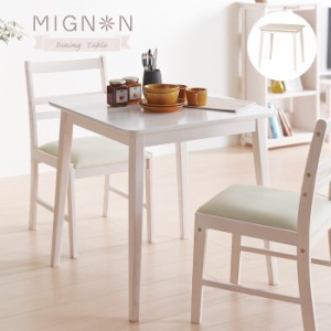 ダイニングテーブル 食卓テーブル 正方形  幅70cm 木製 小さめ 二人用 2人用 コンパクト スリム 省スペース フレンチカントリー ホワイト