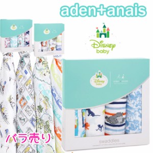 Aden Anais ディズニーの通販 Au Pay マーケット