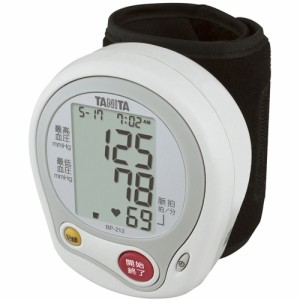 手首式血圧計 BP-212 ホワイト  タニタ 血圧計 デジタル  デジタル血圧計 手首式  24-6417-00