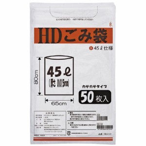 HDごみ袋 FR-5721（45L）50マイイリ 1箱 ファーストレイト 24-4083-01