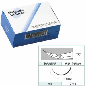 針付縫合糸（特殊針15mm黒ナイロン MM15 4-0N（50CM）10イリ 1箱 松田医科工業 22-2250-02