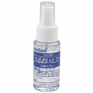 うるおいミスト MURM（50ML） 1個 モルテン 23-2630-00