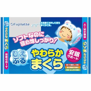 ひえぷるやわらかまくら 30X18X3CM 1000g 1個 不二ラテックス