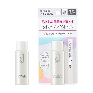 【資生堂】 dプログラム エッセンスイン クレンジングオイル トライアルサイズ 30mL 【化粧品】