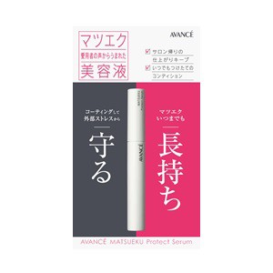 【アヴァンセ】 マツエク プロテクトセラム 6mL 【化粧品】