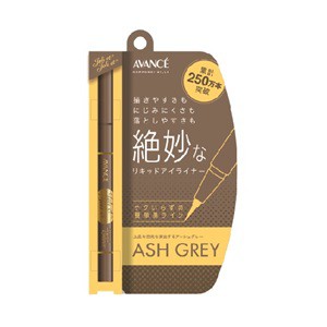 【アヴァンセ】 ジョリ・エ ジョリ・エ リキッドアイライナー アッシュグレー 0.6mL 【化粧品】