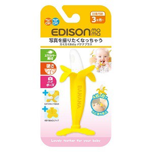 【ケイジェイシー】 エジソン販売 EDISON カミカミBaby バナナプラス 1個 【日用品】