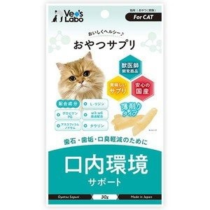 【ジャパンペットコミュニケーションズ】 Vet`s Labo おやつサプリ 猫用 口内環境サポート 30g 【日用品】