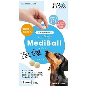 【ジャパンペットコミュニケーションズ】 メディボール 犬用 ミルク味 15個入 【日用品】