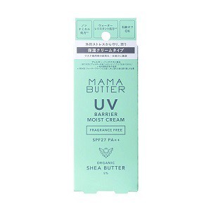 【スマイル】 ママバター UVバリア モイストクリーム 無香料 45g 【化粧品】