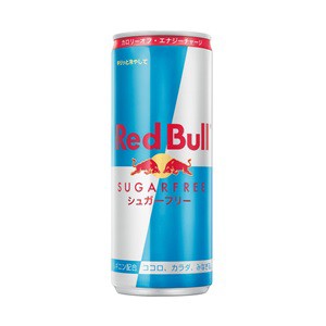 【レッドブル・ジャパン】 レッドブル シュガーフリー 缶 250mL 【フード・飲料】