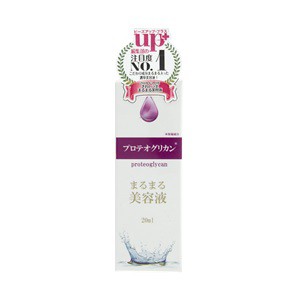 【ビューティゲート】 まるまる美容液 プロテオグリカン 20mL 【化粧品】