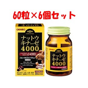 【オリヒロ】 ナットウキナーゼ4000 60粒×6個セット 【健康食品】