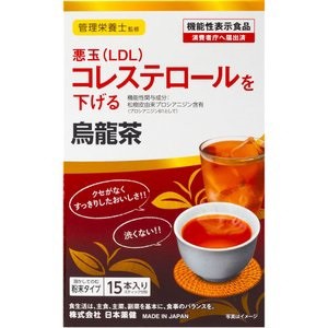 【日本薬健】 烏龍茶 粉末スティックタイプ 15本入 (機能性表示食品) 【健康食品】