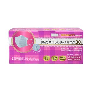 【BMC】 やわふわリッチマスク 小さめ 30枚入 【衛生用品】