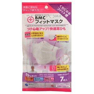 【BMC】 フィットマスク レディース&ジュニア 7枚入 【衛生用品】