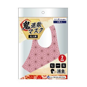 【中京医薬品】 鬼退散マスク大人用 麻の葉 2枚入 【衛生用品】