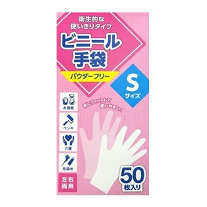 【ショーワグローブ】 ビニール極薄手 Sサイズ 50枚入 【日用品】