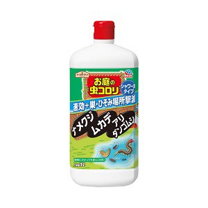 【アース製薬】 アースガーデン 殺虫剤 お庭の虫コロリ 速効シャワー 1L 【日用品】