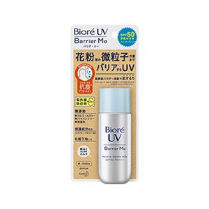 【花王】 ビオレ UVバリア・ミー ミネラルジェントルミルク SPF50/PA+++ (顔・からだ用) 50mL 【化粧品】