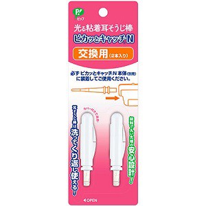 【ピップ】 ピップヘルス 光る粘着耳そうじ棒 ピカッとキャッチN 交換用 2本入 【衛生用品】