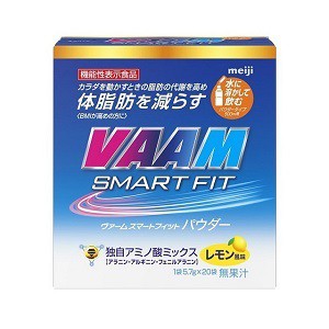 【明治】 ヴァーム スマートフィットウォーターパウダー レモン風味 5.7g×20袋入 (機能性表示食品) 【健康食品】