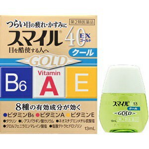 【第2類医薬品】【ライオン】 スマイル40EX ゴールド 13mL 