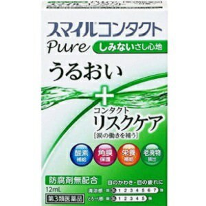 【第3類医薬品】【ライオン】 スマイルコンタクト ピュア 12mL 