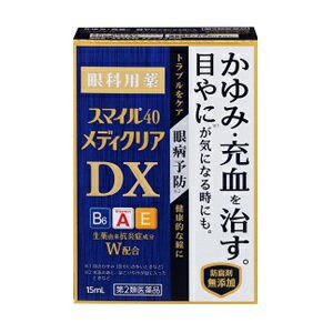 【第2類医薬品】【ライオン】 スマイル40 メディクリアDX 15mL 