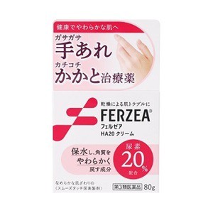 【第3類医薬品】【ライオン】 フェルゼアHA20クリーム 80g 