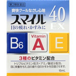 【第２類医薬品】【ライオン】スマイル40EX 15mL