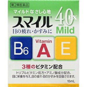 【第2類医薬品】【ライオン】 スマイル40EX マイルド 15mL 