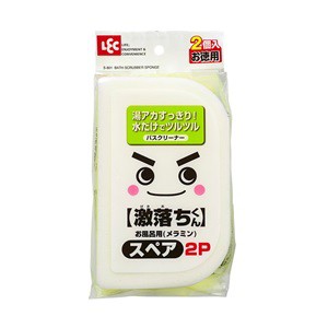 【レック】 激落ちくんお風呂用 メラミンスポンジ スペア  2個入 【日用品】