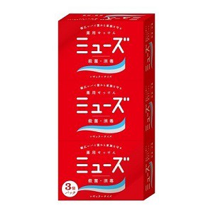 【レキットベンキーザー】 ミューズ石鹸 レギュラー 95g×3コ入 【日用品】