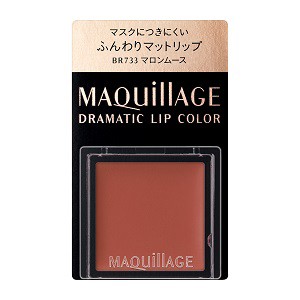 【資生堂】 マキアージュ ドラマティックリップカラー (マット) BR733 マロンムース 0.8g 【化粧品】