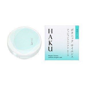 【資生堂】 HAKU クッションコンパクト ケース 1個入 【化粧品】