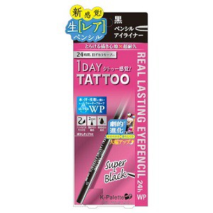 【クオレ】 K-パレット リアルラスティングアイペンシル24hWP SB スーパーブラック 0.1g 【化粧品】