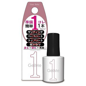 【コスメ・デ・ボーテ】 ジェルミーワン72 クリアルビー 10mL 【化粧品】