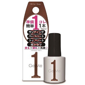 【コスメ・デ・ボーテ】 ジェルミーワン88 ビタードロップ 10mL 【化粧品】