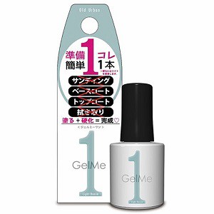 【コスメ・デ・ボーテ】 ジェルミーワン94 ライトデニム 10mL 【化粧品】