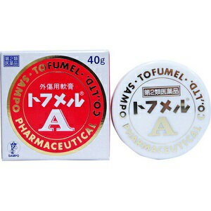 【第2類医薬品】【三宝製薬】 トフメルA 40g 