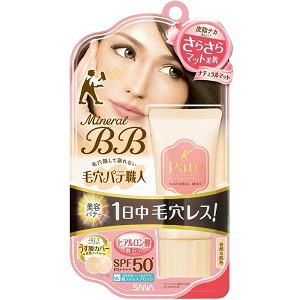 【常盤薬品工業】 毛穴パテ職人 ミネラルBBクリーム ナチュラルマット NM 30g 【化粧品】